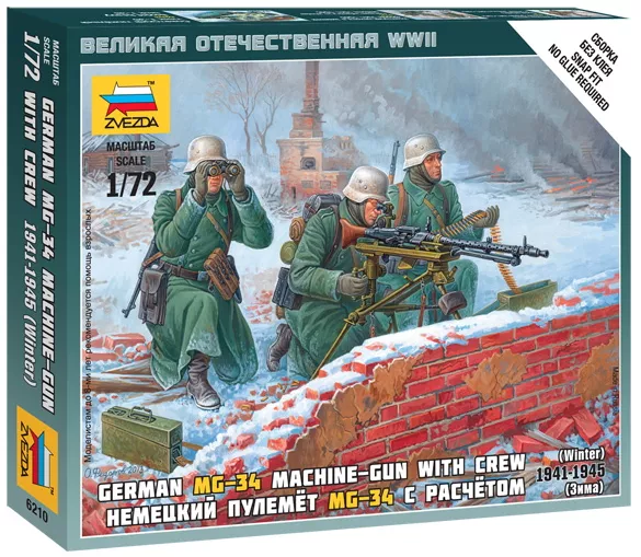 Zvezda - German Machine-gun w/Crew (Winter Uniform)